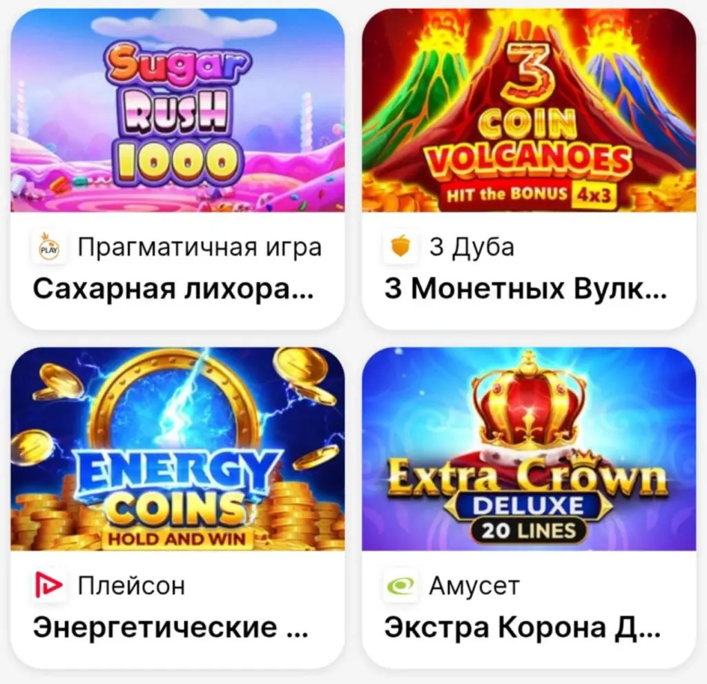 sloty_pokerdom
