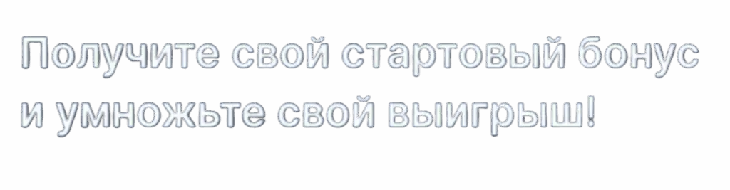 pdbonus