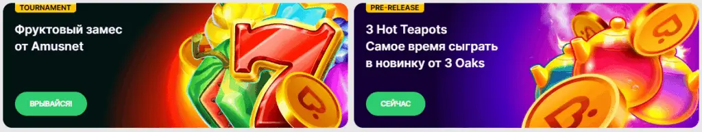bonus_pokerdom